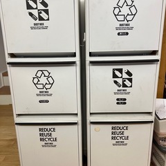 ゴミ箱　分別　2つ同時はお値引き　　