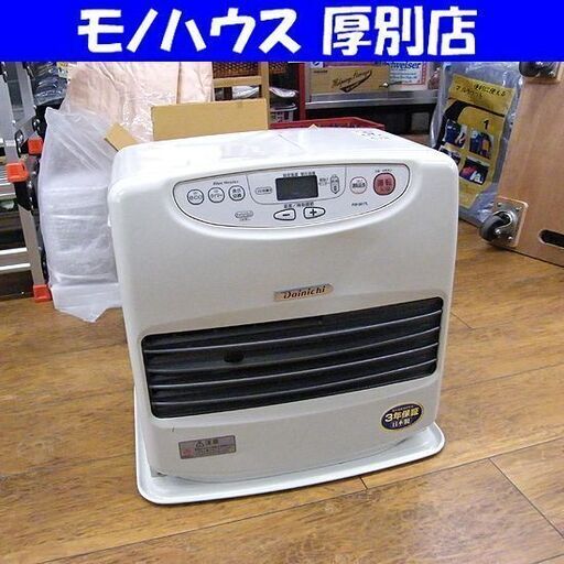 ブルーヒーター ダイニチ 石油ファンヒーター FW-5617L 2018年製 ストーブ 木造15畳 鉄筋20畳 タンク容量 9.0L 札幌市厚別区 厚別店
