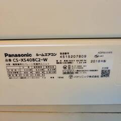 値下げ♪★【在庫処分価格】Panasonic インバーター冷暖房除湿タイプ　ルームエアコン CS-X408C2 2018年製 Eolia 14畳 中古品☆07-550Dの画像