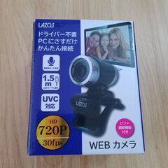 Lazos ピント調整機能付き WEBカメラ HD1280P 高...