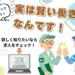未経験OK！パズル得意な人歓迎！　電線と電線をつなぐ部品の組立のお仕事です。～稼げる２交替～の画像