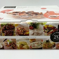 値下げ↓未使用◆イワキ◆レンジココット◆耐熱ガラスの画像