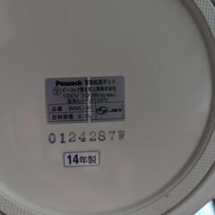 電気ポットの画像