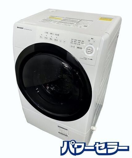 高年式!2022年製! SHARP/シャープ ドラム式電気洗濯乾燥機 ES-S7G-WL 7kg/3.5kg 中古家電 店頭引取歓迎 R8739