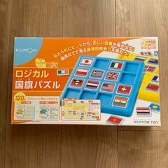 くもん　ロジカル国旗パズル 