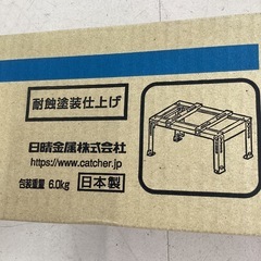 美原店　 クーラーキヤッチャー / 平地・傾斜置 C-NG5 (◆goシリーズ) エアコン架台　日晴金属株式会社の画像