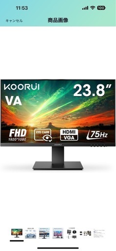【数回使用美品】KOORUi モニター【定価20000】
