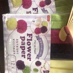 Japanese Uchiwa (Fan)の画像