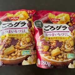 ごろグラ　さつまいもづくし　2袋〜