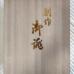 草履バッグセットの画像