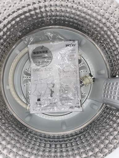 送料・設置込み可　洗濯機　7kg  Haier 2023年