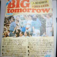 古雑誌