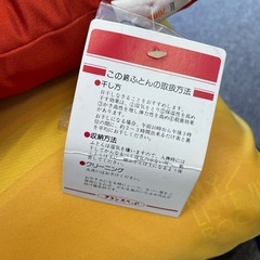 座布団　6枚セット　フランスベッドの画像