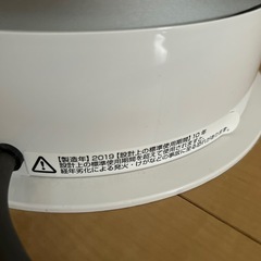 特価  値下げ不可 ダイソン Dyson Pure Hot + Cool™ 空気清浄ファンヒーター HP04WSN HP 04 WS N ホワイト / シルバーの画像