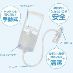 手動式「鼻水吸引器 知母時 CHIBOJI」