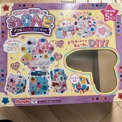 （部品追加）ねじはぴ　デコ&カスタムdiyセットの画像
