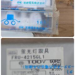 アイ蛍光灯照明器具 FRU-4215 照明器具 蛍光灯 天井 倉庫 事務所の画像