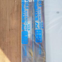 アイ蛍光灯照明器具 FRU-4215 照明器具 蛍光灯 天井 倉庫 事務所の画像