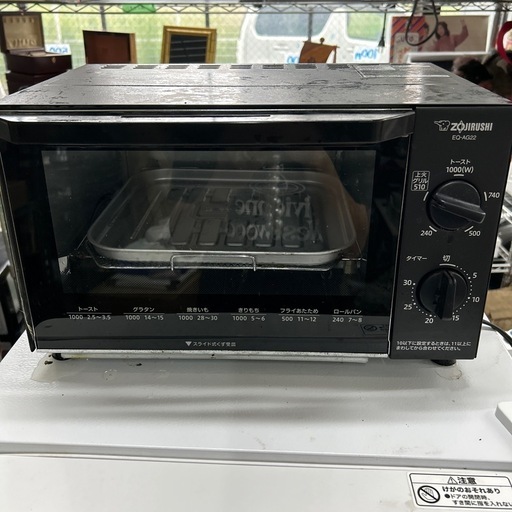 象印 オーブントースター こんがり倶楽部 EQ-AG22