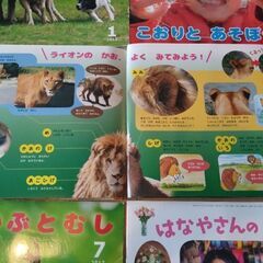 サン・チャイルド　カラー絵本セットの画像