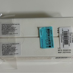 ハーン/HARNN インテンシブハンドクリーム 25g 二個パック 香り二種(CHALLAとPRUKK)の画像