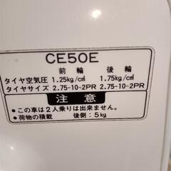 希少ヤマハペリカンジョグ２７Vの画像