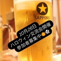 🌈🌈✨郡山で遊び隊🌈🌈✨10月イベント情報！！😆