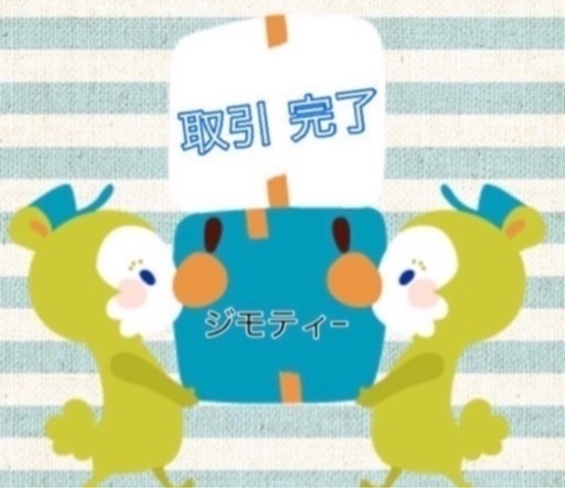 ちいかわ くりまんじゅう BIGぬいぐるみ てんし♡あくま（引き渡し予定者決まりました⭐︎）