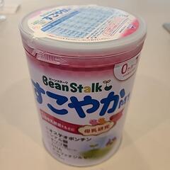 すこやかM1　800g✕2缶　大缶　粉ミルク