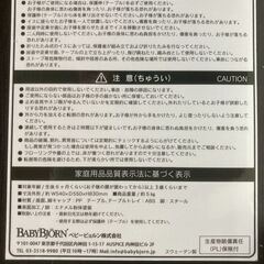 ベビーハイチェアの画像