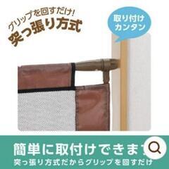 ベビーゲート　シンプルフェンスの画像