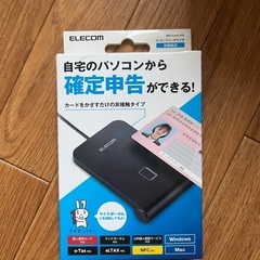 お値下げ　エレコム 非接触式ICカードリーダライタ MR-ICA...