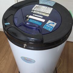 アルミス超高速脱水機 Powerful SpinDry APD-...