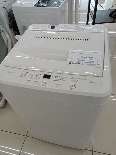 ★ジモティ割あり★ ワールプールジャパン 洗濯機 6ｋｇ 23年製 動作確認／クリーニング済み HJ4592