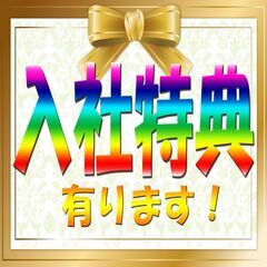 ★充実したサポート体制★　★即日対応★　どんなお悩みも、まず、ご相談して下さい。の画像