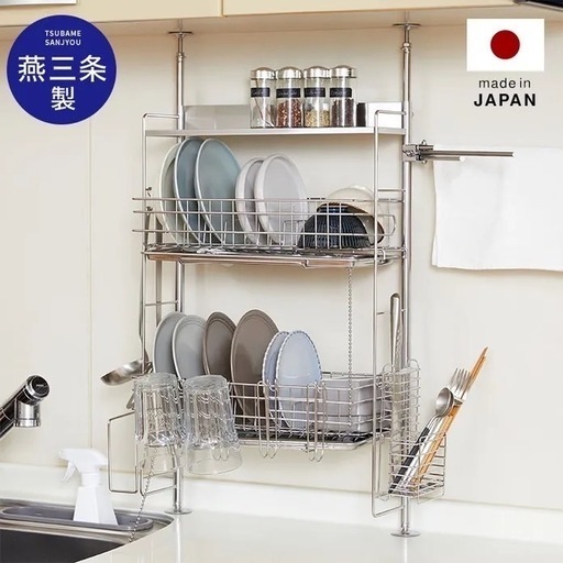 LOWYA　突っ張り水切りトレイラック