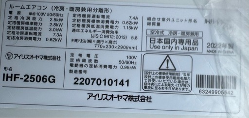 エアコン