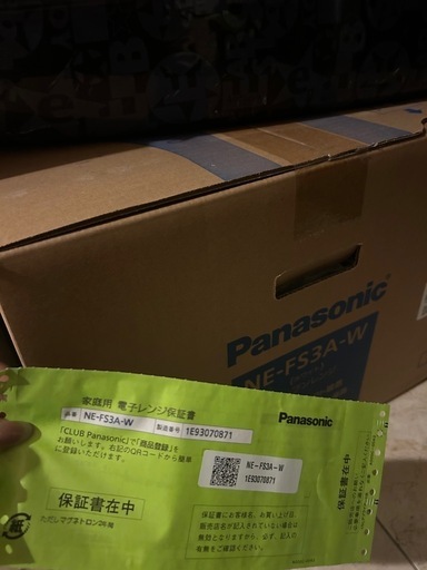電子レンジ新品