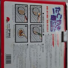 タコ焼きプレート鋳物製　中古品の画像