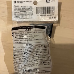 オーム電機 ミニクリプトン電球 40形 E17口金 おまけ付の画像