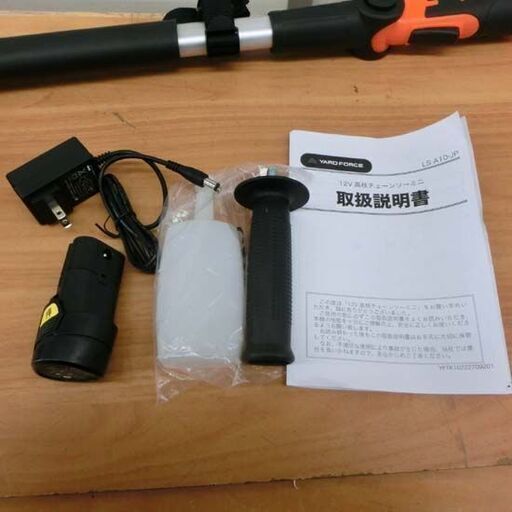 ヤードフォース コードレス高枝チェーンソーミニ LS A10-JP 12V 充電式 2WAY YARD FORCE 札幌市 西区 西野