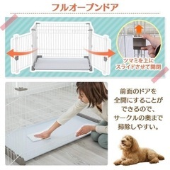 アイリスオーヤマ お掃除楽ちんサークル 屋根セットの画像