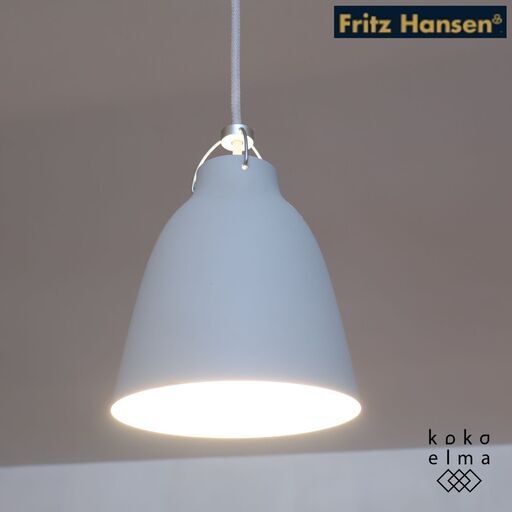 北欧デンマークのブランドFritz Hansen(フリッツハンセン)社のセシリエ・マンツ デザイン CARAVAGGIO(カラヴァッジオ) ペンダントランプ です。モダンでタイムレスな天井照明♪
