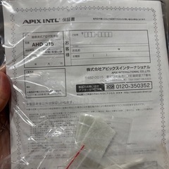 未使用SHIZUKU 加湿器の画像