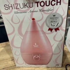 未使用SHIZUKU 加湿器
