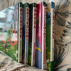 世界名作　絵本の画像