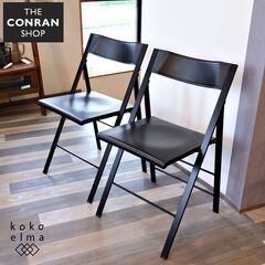 THE CONRAN SHOP(コンランショップ)取り扱いArr...