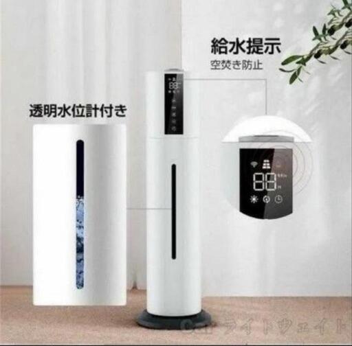 【新品未使用】超音波加湿器 タワー型 7.5ｌ 加湿器 高性能 最大40畳  空気清浄