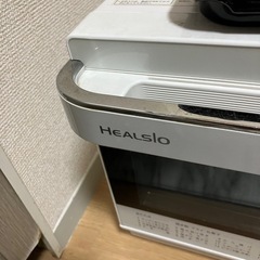SHARPコンパクトウォーターオーブン　ヘルシオ　スチームオーブンレンジの画像