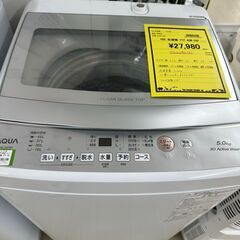 【アウトレット洗濯機入荷しました!】　洗濯機　AQUA　AQW-S5P　2024　　　J-1004